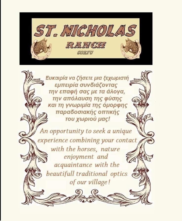 St.Nicholas Ranch Corfu Μπενίτσες Εξωτερικό φωτογραφία